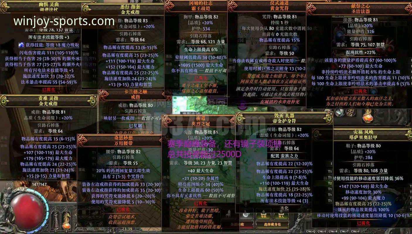 盈嘉体育官网使用教程：从新手到达人的赛场风云全攻略